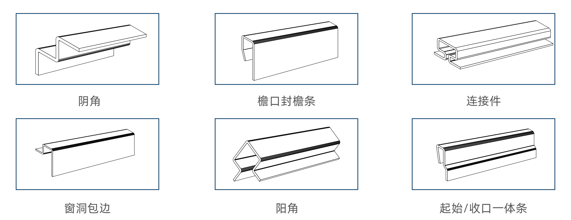 富耐特金屬建筑板材系列-10.jpg